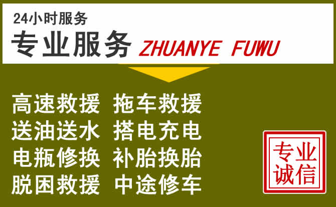 新能源汽车保有量攀升，新华区道路救援行业未来发展新趋势解析
